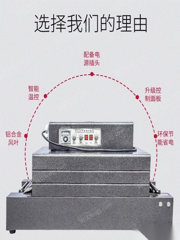 二手塑料包装设备回收