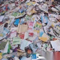 高价大量回收废纸箱 废旧书本 报纸 杂志各种废纸