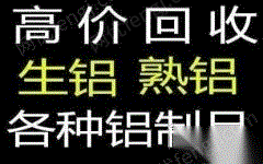 铸件出售