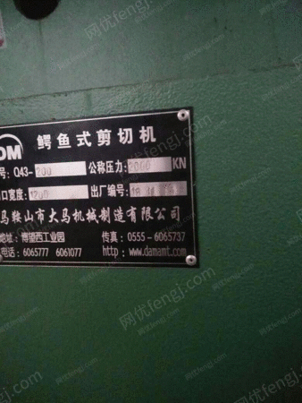 二手轧制设备出售