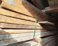 高价回收新旧木方，建筑模板，积压库存