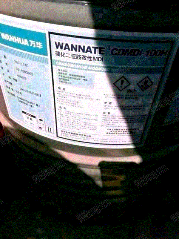 其它化工废料回收