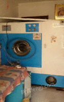洗衣店设备低价出售8公斤石油干洗机，15公斤水洗机，