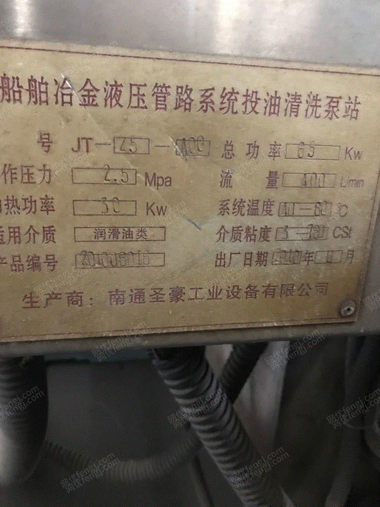 船舶配件出售