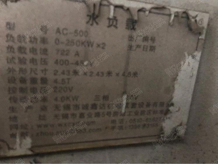 船舶配件回收
