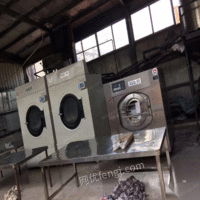 全套洗涤设备50公斤洗衣机，100公斤烘干，0.3蒸汽锅炉出售 50000元