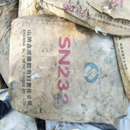 废油漆/油墨/颜料出售