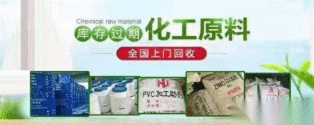废油漆/油墨/颜料出售