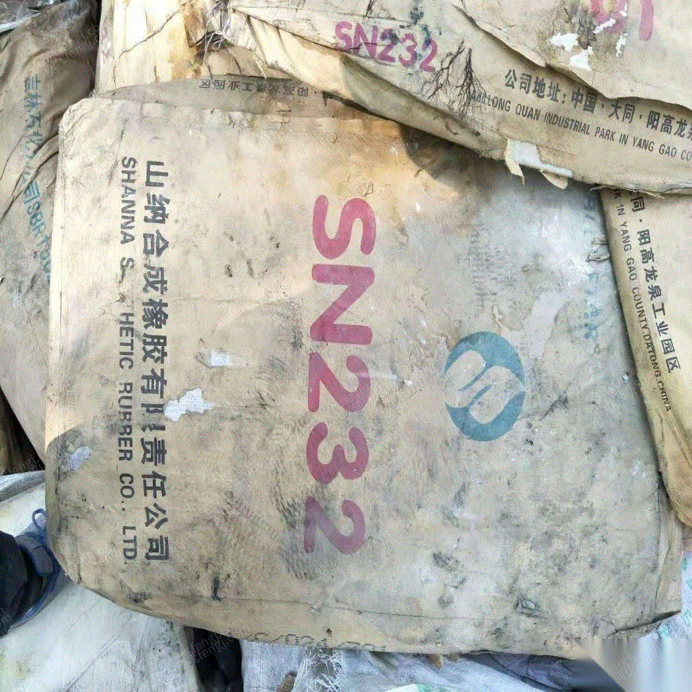 长期回收化工原料 过期油漆 废油漆/油墨/颜料回收