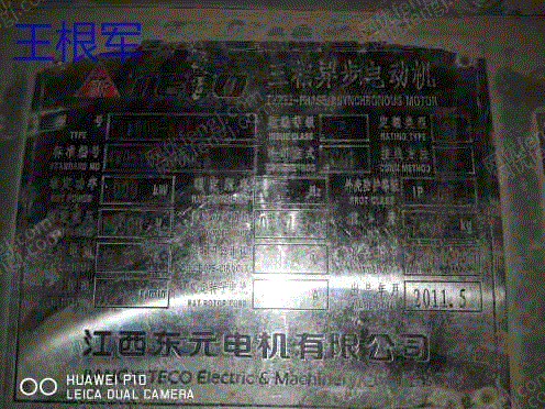 二手粉磨设备回收
