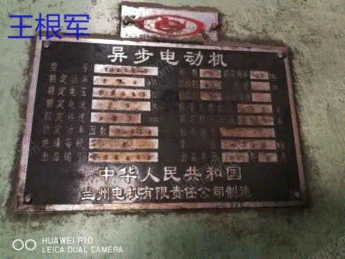 二手粉磨设备出售