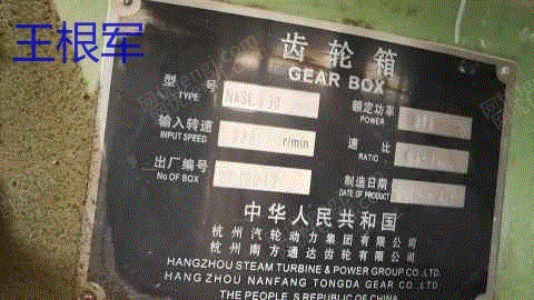 二手粉磨设备价格