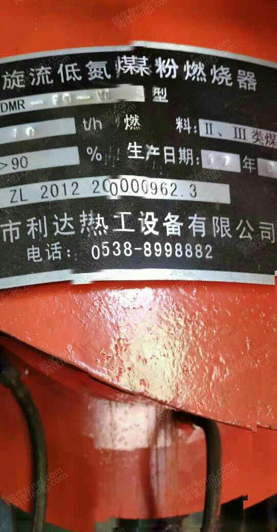 二手燃煤蒸汽锅炉价格