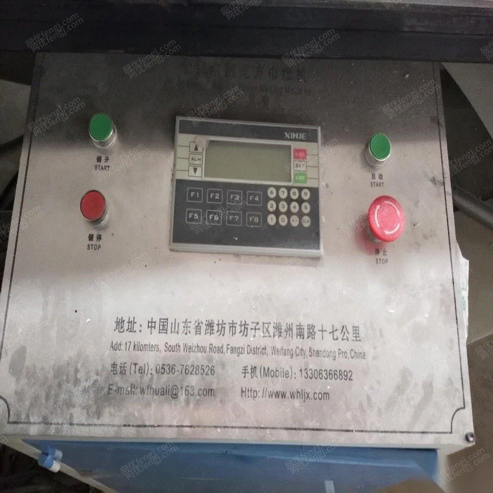 其他未分类价格