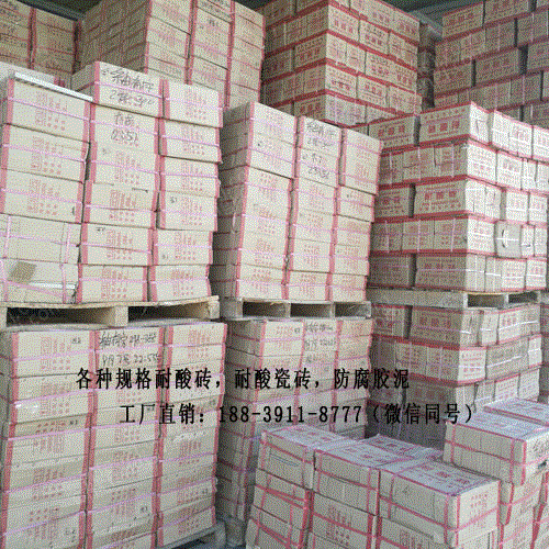 河南焦作众光防腐防滑耐酸砖生产厂家 二手储运设备出售