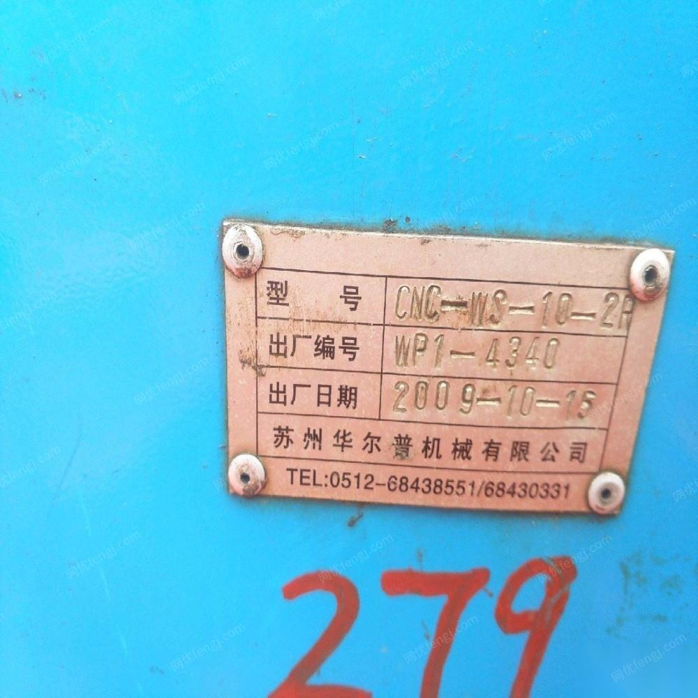 二手弯管机转让