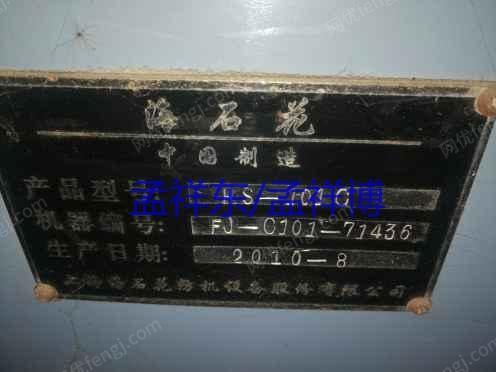 印染厂二手设备出售