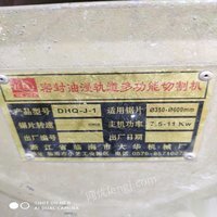 湖南永州多功能切割机出售 13800元