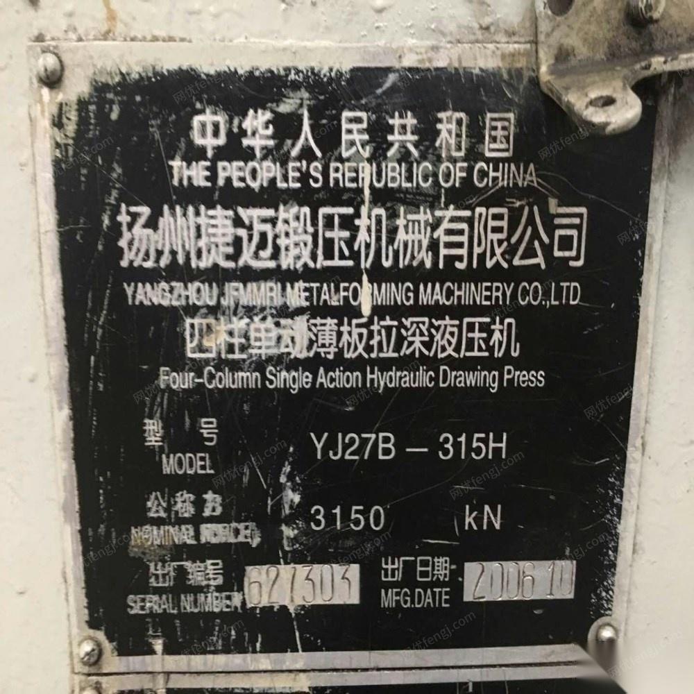 二手压力机回收