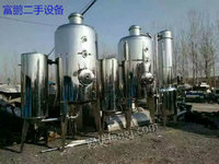市场库存转让二手废水废液蒸发器双效3吨浓缩废水蒸发器