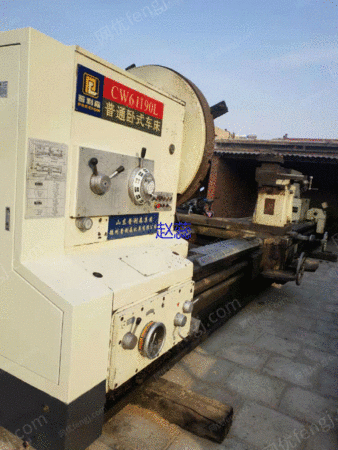 文安县华奥机床购销有限公司