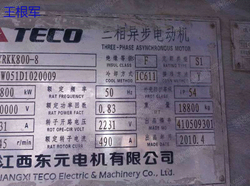 磨矿设备出售