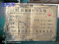 出售Φ4米回转窑喷煤管2根