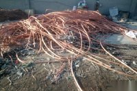 太原废电缆回收 太原废铜回收 太原废铝回收