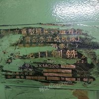 浙江杭州龙门刨铣1.6/4米 85000元出售