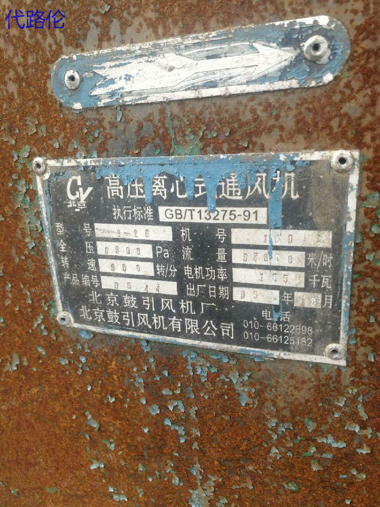 二手离心鼓风机价格