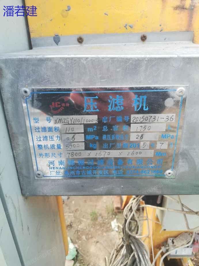 二手压滤机价格