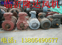 出售4-200KW4-250KW6-185KW6-220KW电机防爆电机