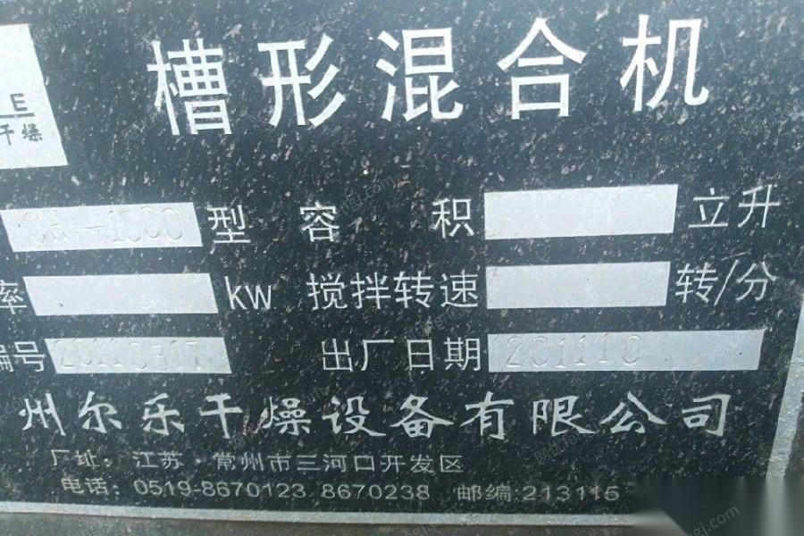 二手混合设备价格