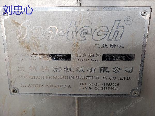 印染厂二手设备出售