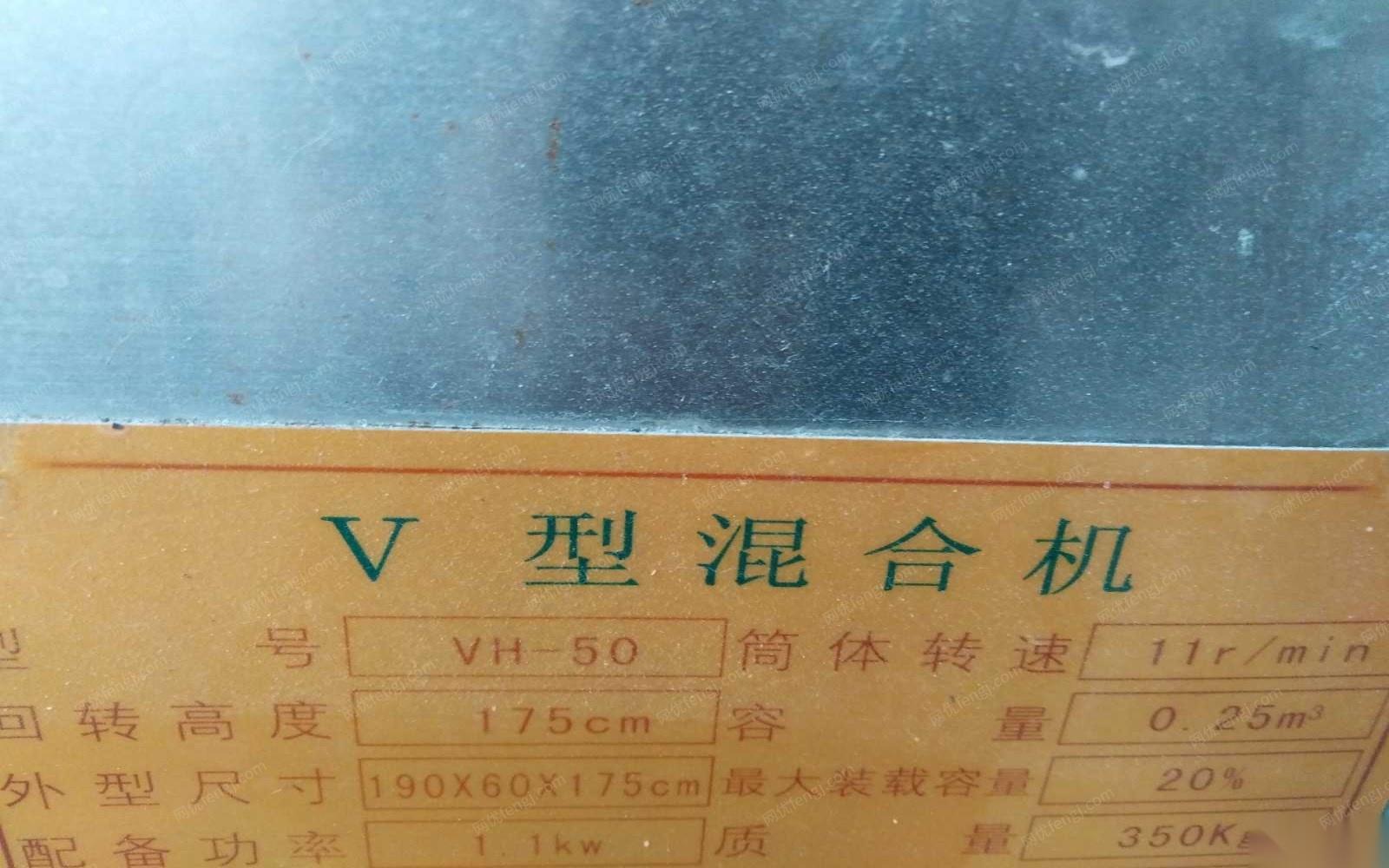 二手混合设备回收