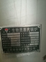 江苏徐州出售1台0.5吨生物质锅炉15000元