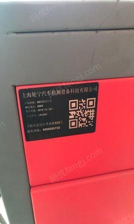 其它电力设备出售