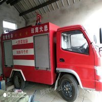 北京昌平区消防车(可园林局绿化用) 30000元