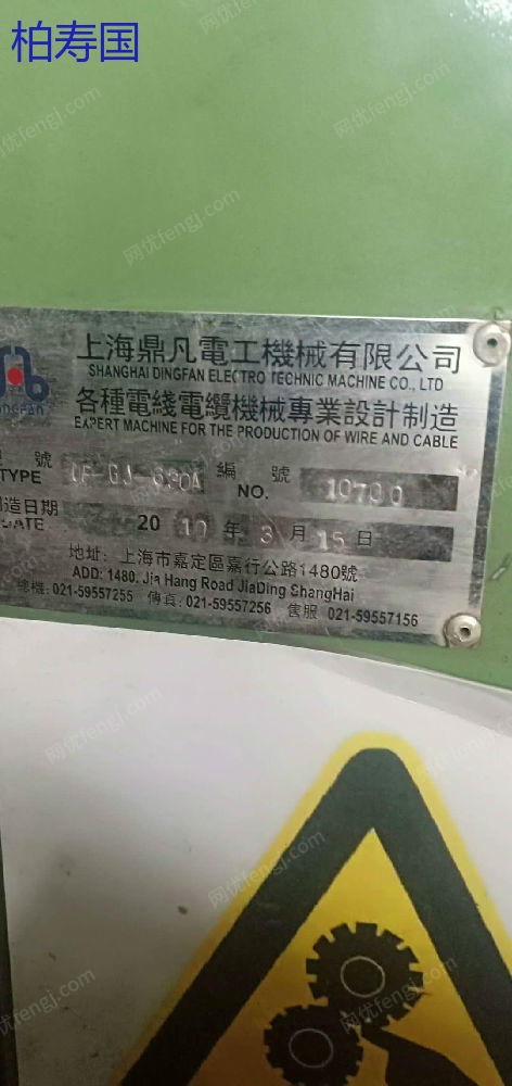 二手铝厂设备出售