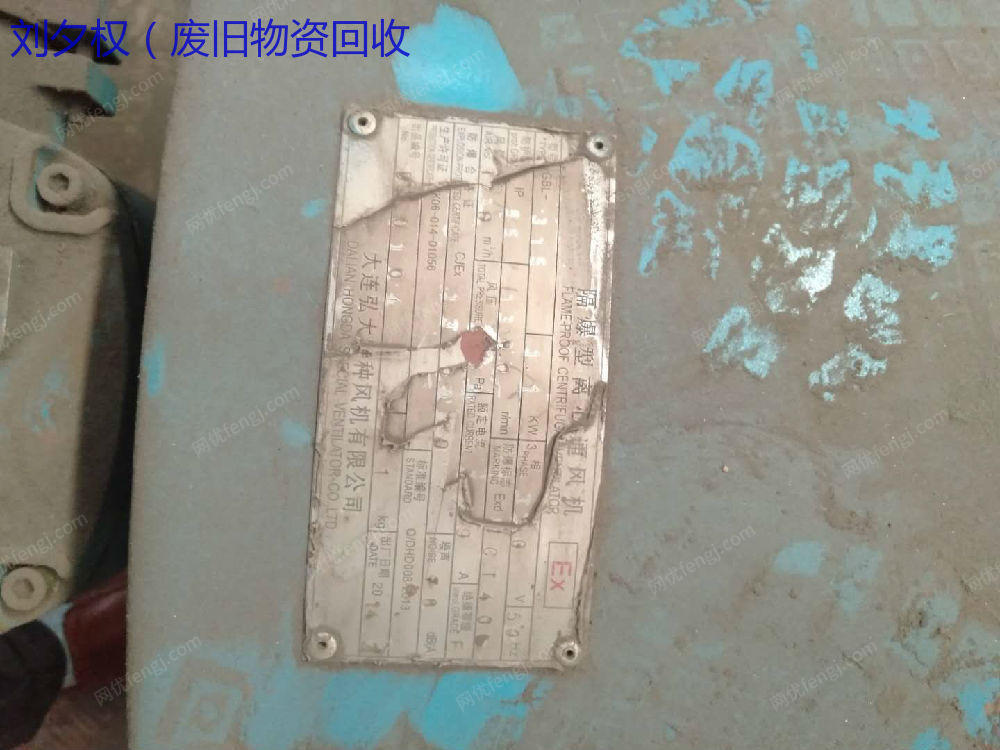 二手罗茨鼓风机价格