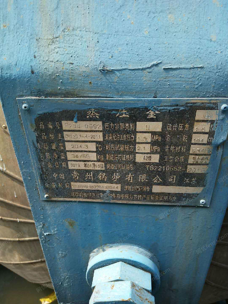其它工业锅炉回收