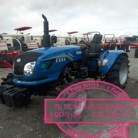供应二手黑龙江绥化盐城手扶底盘让利东风504拖拉机 37000元