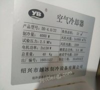 辽宁铁岭出售制冷机一台