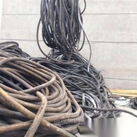 沈阳电缆回收电线扒皮电缆回收