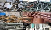 北京朝阳区高价回收废旧金属，废旧电缆，铝合金。