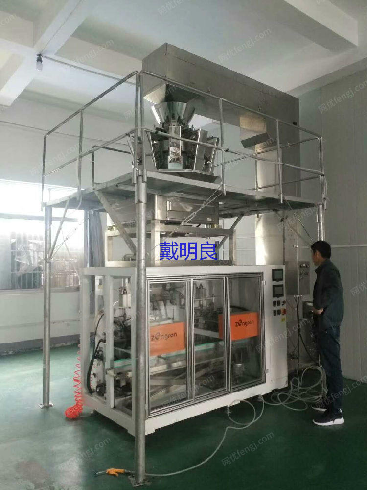 二手食品包装设备转让