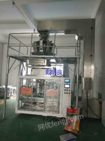 Long-term purchase&sale of various types of vacuum packaging machine