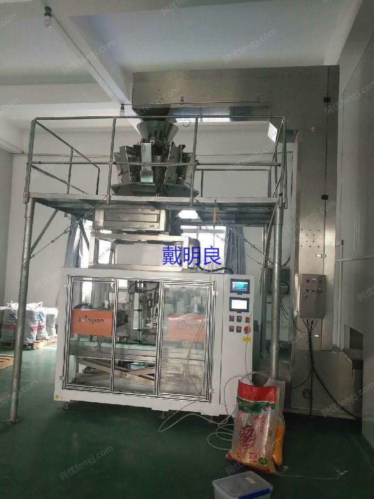 二手食品包装设备出售
