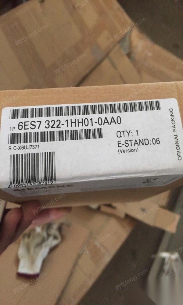 二手电工电气产品价格