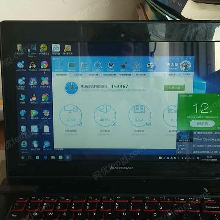 二手笔记本电脑出售